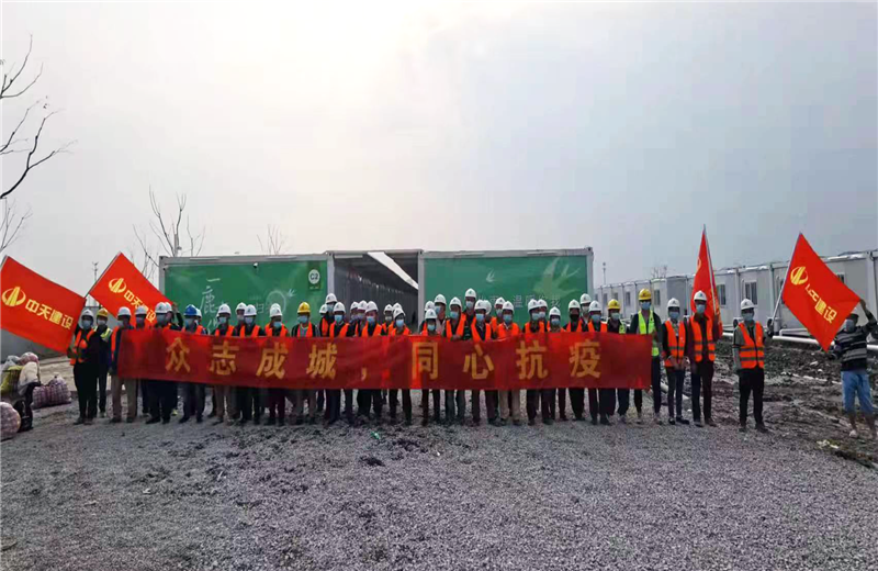 4月5日－18日，英国上市公司365三建奉贤龙湖天街、朝阳广场等5个项目先后集结203名施工人员参与了4个方舱医院的建设、改造工程。